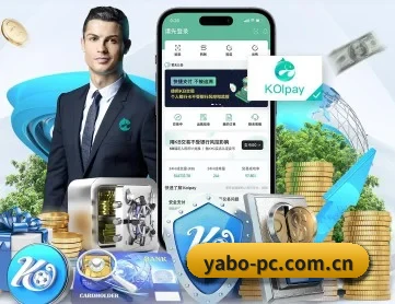亚博体育APP下载 APP 深度功能